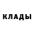 Кокаин 99% Eden Deus