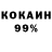 Кетамин VHQ Mike Rule