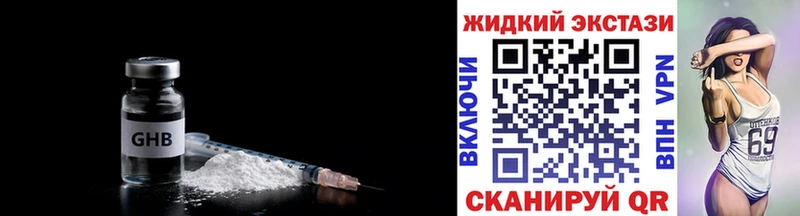 БУТИРАТ вода  Купить закладки  Алзамай 