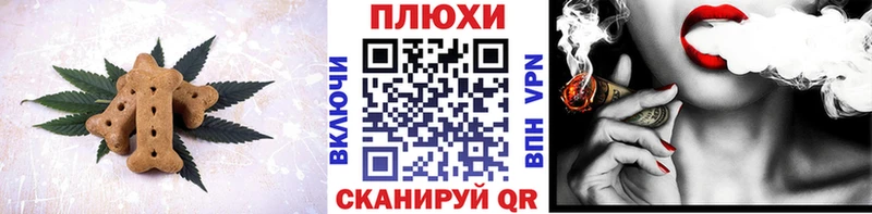 Купить  Алзамай  Canna-Cookies конопля 