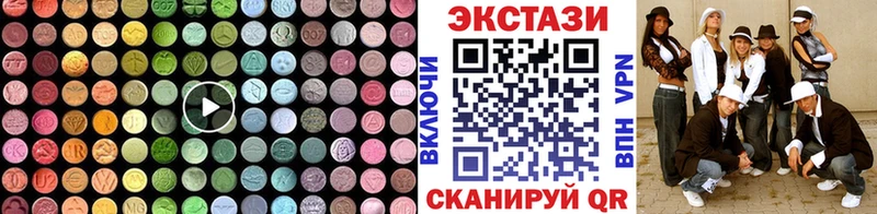 Купить закладки  Алзамай  Ecstasy MDMA 