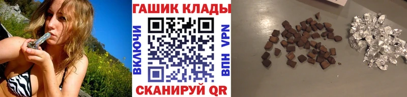 Купить где  Алзамай  ГАШИШ Изолятор 