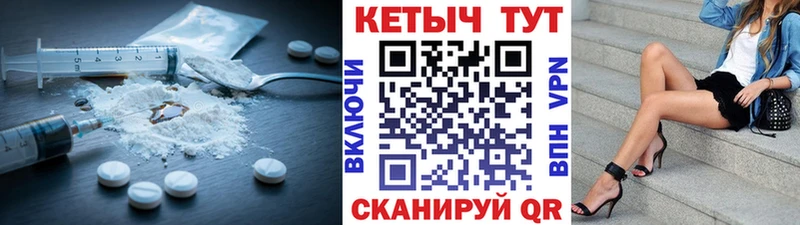 КЕТАМИН VHQ  Купить где  Алзамай 