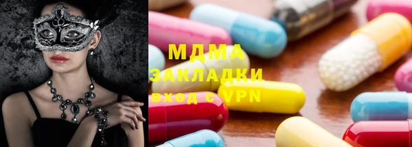 марки nbome Лабытнанги