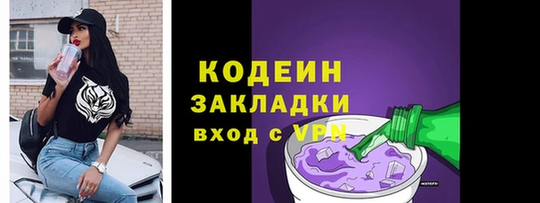 прущая мука Куйбышев