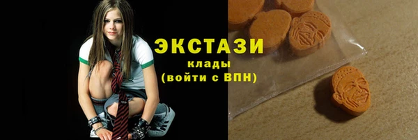 марки nbome Лабытнанги
