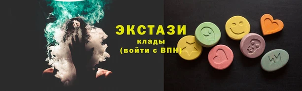 марки nbome Лабытнанги
