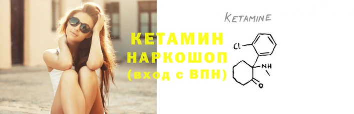 марки nbome Лабытнанги