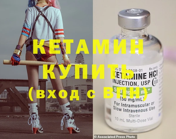 марки nbome Лабытнанги