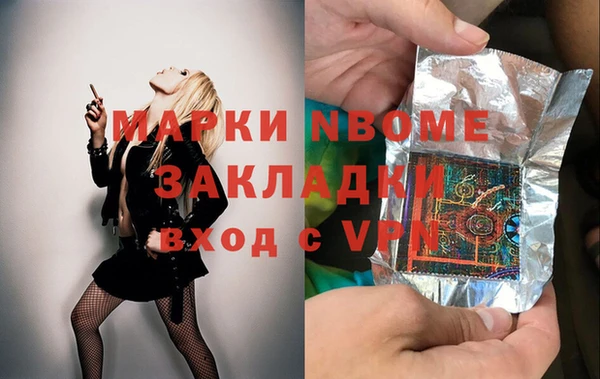 jwh Кулебаки