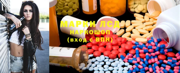 марки nbome Лабытнанги