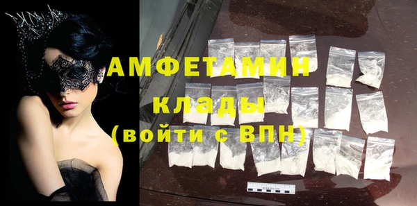 марки nbome Лабытнанги