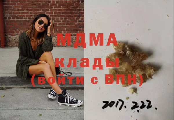 марки nbome Лабытнанги