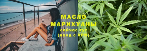 марки nbome Лабытнанги