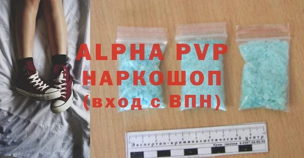 a pvp Лагань