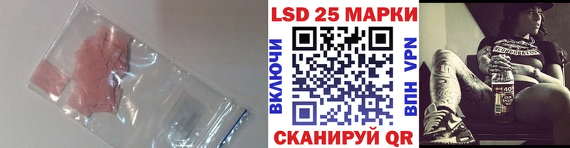 Купить  Алзамай  Лсд 25 экстази кислота 