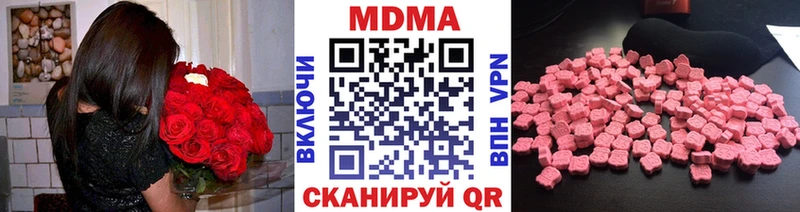 Купить закладки  Алзамай  МДМА молли 
