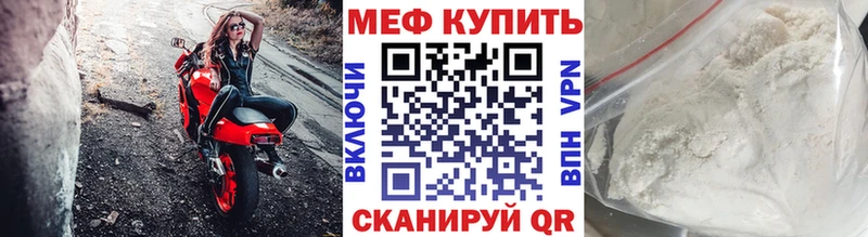 МЕФ 4 MMC  Купить закладки  Алзамай 