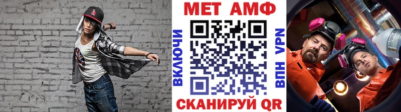 Купить  Алзамай  Метамфетамин пудра 