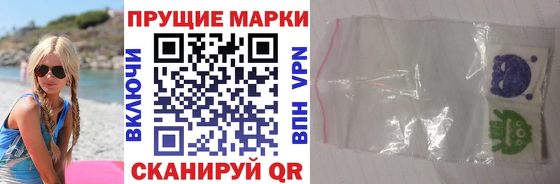 Марки N-bome 1,5мг  Купить закладки  Алзамай 