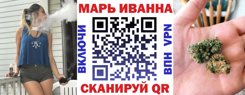 Купить закладки  Алзамай  Конопля марихуана 